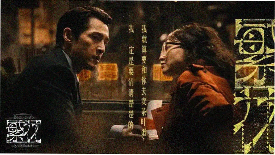 本期封面：雾港手记的水彩与硬边混色画面