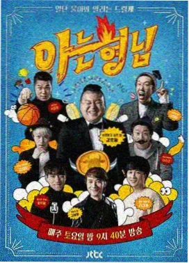 作品图鉴：蜃气楼食堂的深夜灶台