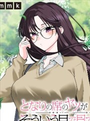 作品图鉴：墨线少女的网点纸质感