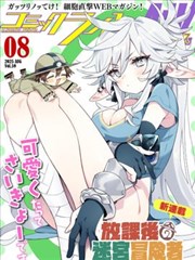 侧栏推荐：墨线少女的网点纸质感